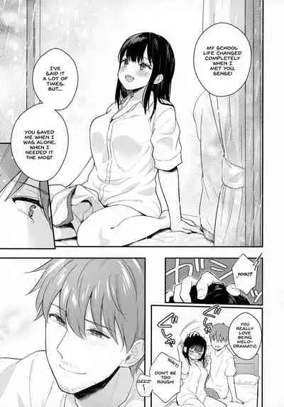 Tsuyu, Natsufuku, Apart nite