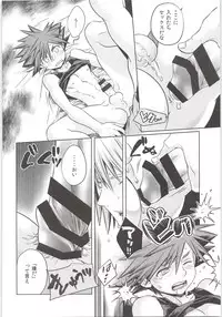 Sakippo dakette Ittajan!