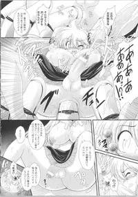 [Oohashi Takayuki] Akuma no Shitsumon