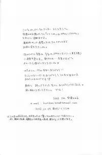 (C65) [Kurikomi (Adachi Himiko)] Golden Smile (Pokémon)