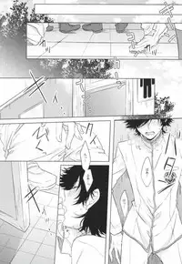 (Knights of Blue II) [Quartierlatin (Wasi)] PLUG→IN (K)