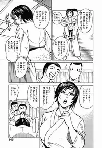 [Kyon] Kimi ga Nozomu Katachi | Appearance for which you hope