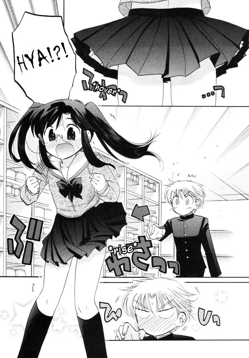 Chu-Bra!! vol1 - CH5