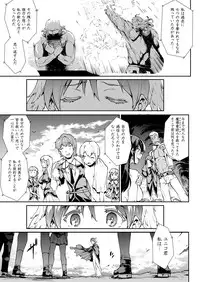 [Erect Sawaru] Shinkyoku no Grimoire III -PANDRA saga 2nd story-[Digital]