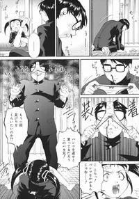 [Bai Asuka] Obutsu Shoujo (Filthy Girls)