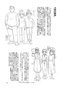 [Wougiya] 8 miles high Vol.3