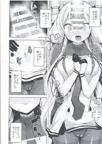 (C95) [Namanamago (Shiba Nanasei)] Kyosei Igai Arienai (Kantai Collection -KanColle-)