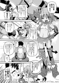 [KOJIROU!] Parallel! Recure-tan [Digital]