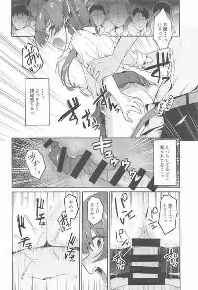 (C105) [Raareru U (Rare)] 1-Nichi Classmate JK Marine-chan (Houshou Marine)