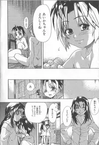 [Shiwasu No Okina] ENN