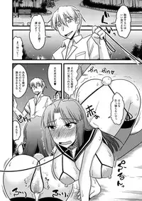 [Anthology] Cyberia Maniacs Roshutsu Chuudoku Maniax Vol.3 [Digital]