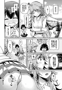 [Anthology] COMIC BAVEL SPECIAL COLLECTION VOL. 9 [Digital]
