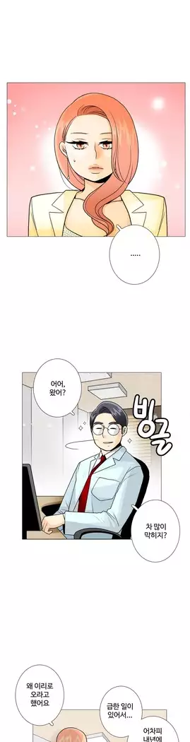 This is what she thinks Ch. 0-40