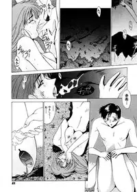 [Gabri-L] Pretty Bazaar