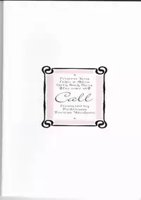 (HaruCC11) [Hoshitama (Shirahata Haruna)] Call (Princess Tutu)