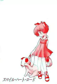 [Bob R] Smile Heart Road