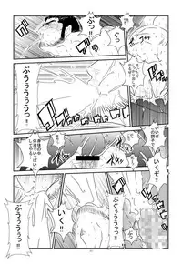 [Sorairo Panda (Yamome)] B