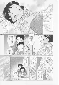 Hin-nyu v08 - Hin-nyu Hakusho