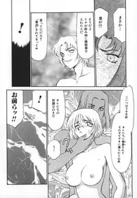 [Taira Hajime] Change! 1