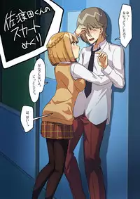 [Butano] Perfume Magic