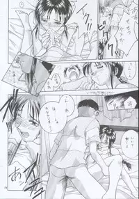 (C59) [Shiitake (Mugi)] MW Mugi Works - Bakuga 100% (Various)