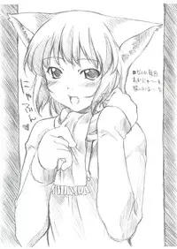 (CR32) [Sakura Koubou (Sakura Kotetsu)] "Wakana ehon" puchi (Sentimental Graffiti)