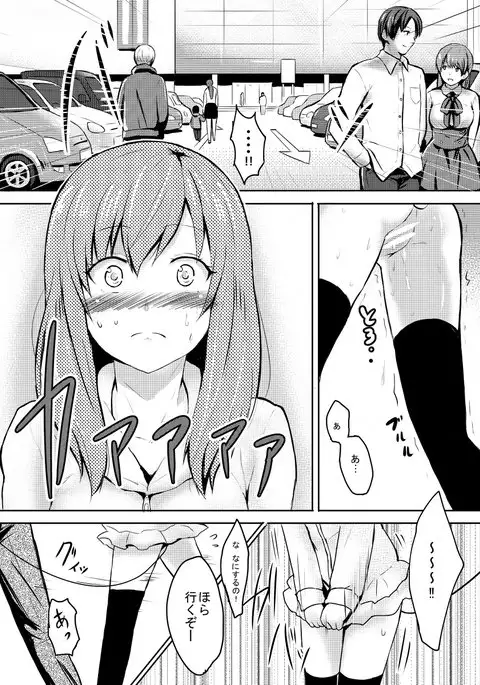 オリジナル漫画