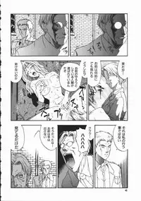 [Kobayashi Shounen] Aku | Hard Shadow - Danielle The Exorcist