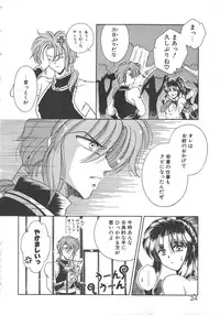 [Mizuki Raimu] Ai no Kamisama Koi no Tenshi