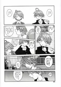 [Dowman Sayman] Kuzira