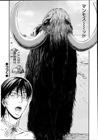 [Nagashima Chousuke] Kigenzen 10000 Nen no Ota Ch. 1-20