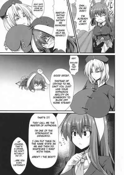 (Shuuki Reitaisai 5) [Manbun no Ichi (Parmiria)] Futanari Udon no Tabehoudai ~Saiminfuu~ | The All-You-Can-Eat Buffet of Futanari Udon ~Hypnosis Style~ (Touhou Project) [English]