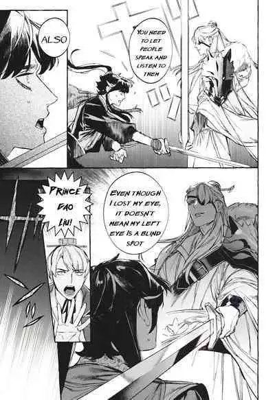 Hu Liu Huang | The Fox and the Prince