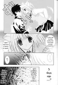 (C63) [Neko Kinryouku (NekoNeko)] Tsukineko Kyoushitsu (Tsukihime) [English] [EHT]