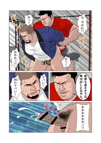 [Kumao Cafe (Kumao)] Shinnyuusya [Digital]