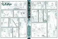 [Yukino Yukikaze] Under Nine [English] [biribiri]