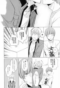 [Satonishi] Ore to Omae no Love Harassments