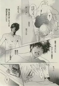 BOY'S ピアス 2014-07