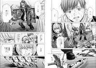 [Miyazaki Maya] Holy Knight ~Junketsu to Ai no Hazama de~ Vol. 5