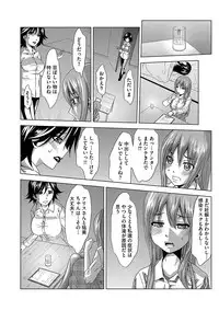 [Mu-min] Inshi Kansen ~Aruku Shisha ga Shihai Suru Rinkan Jigoku~ [Digital]