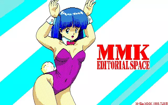 MMK PC8801 DoujinCG set