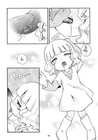 [Puchi-ya (Hoshino Fuuta)] Hotto☆Squall (Hare+Guu)