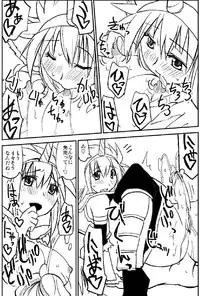 [Kimura Rongaku] Naruga-san no Chinko 2