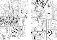 (C90) [Mame-Kinoko-Gohan (GyuuNyuuKeePaa)] SOIYA SOIYA SOIYA (Shironeko Project)