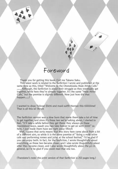 Himitsu no Jikan | A Secret Time