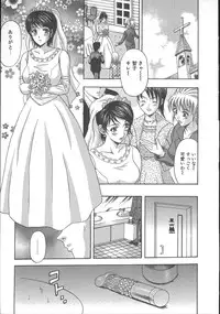 [Amano Hidemi] Dareka ga Okashita