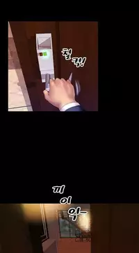 [Mojo] My Wives Ch.1-29 (English) (Ongoing)