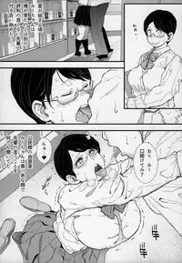 (C95) [Hayo-Cinema (Various)] Mii-CHANPURU - Jidori-kei Juku Joshi Godo