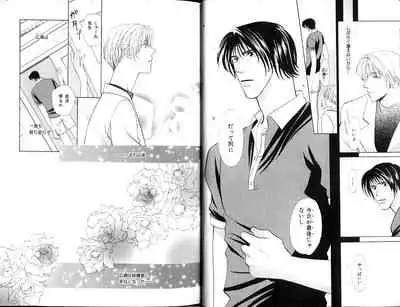 B-BOY Zips 12 学園特集 Part.2