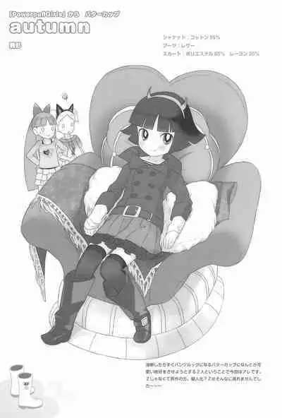 Chii-chan no Oshare Erabi